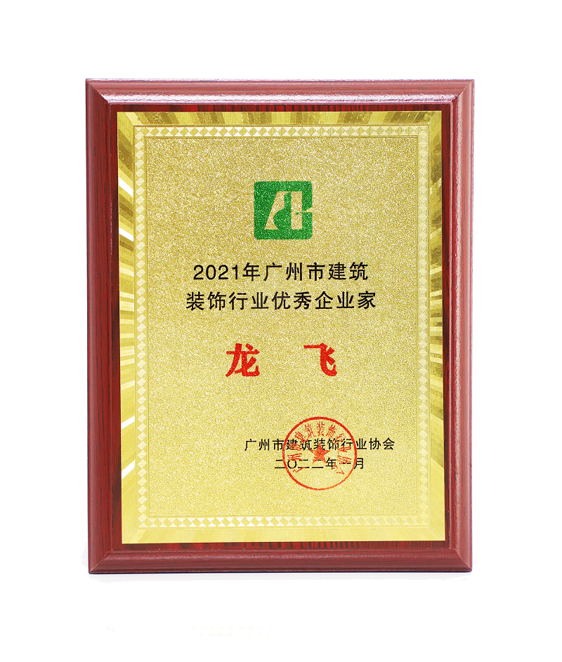 IMG_9275（处理）.png